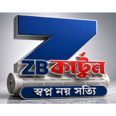 Channel 2