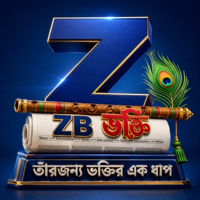 Channel 3