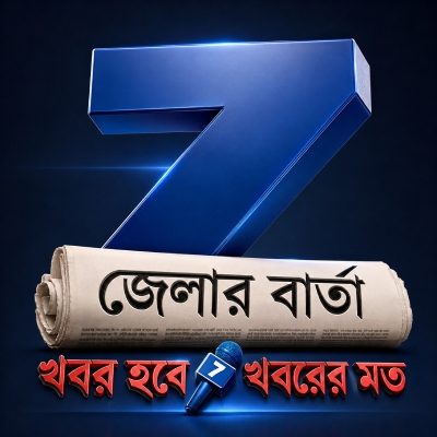 Channel 3