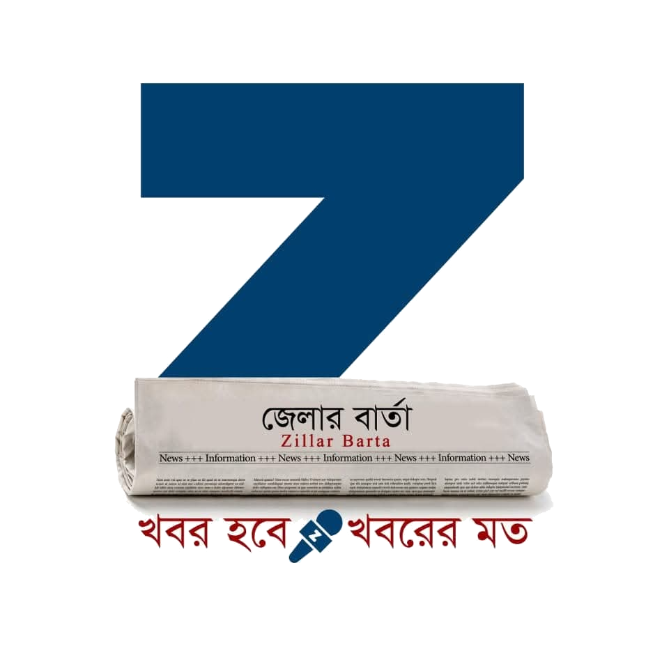 Zillar Barta Logo