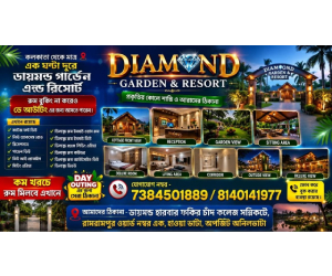 news home ads